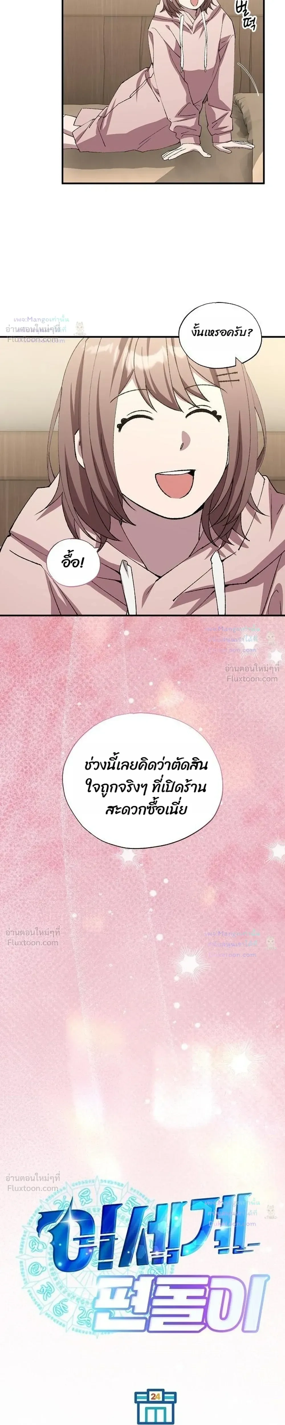 หน้าที่ 11