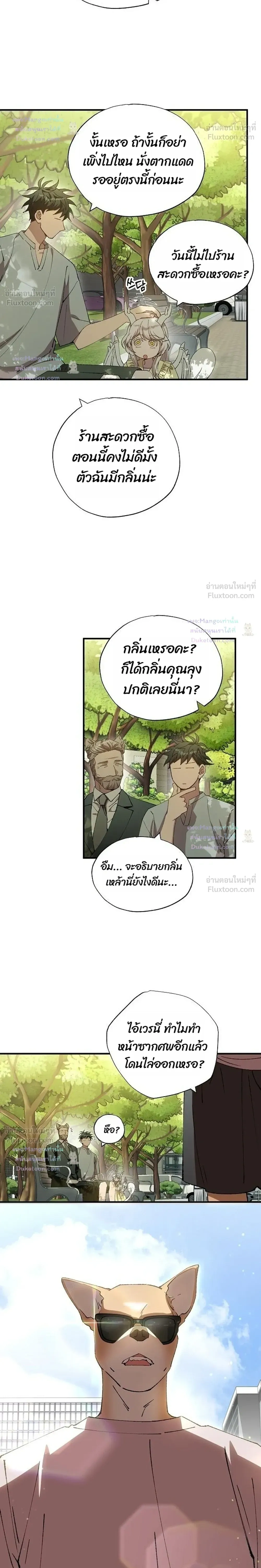 หน้าที่ 20