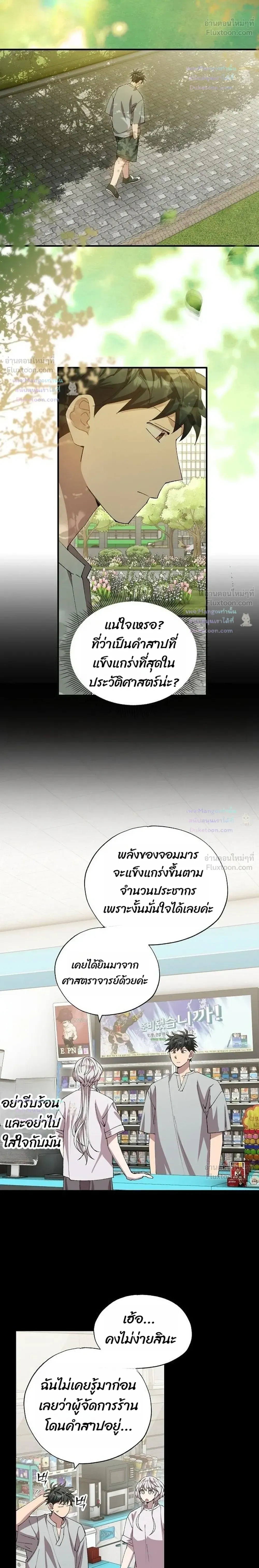 หน้าที่ 10