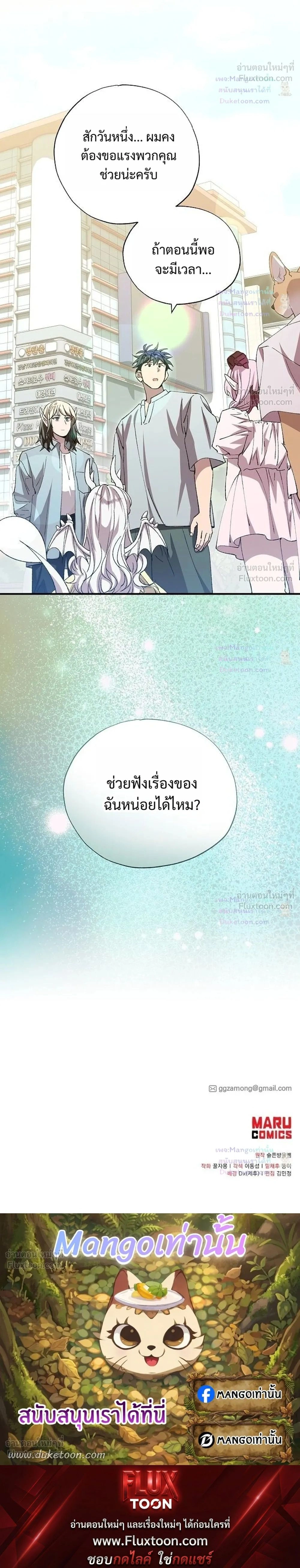 หน้าที่ 20