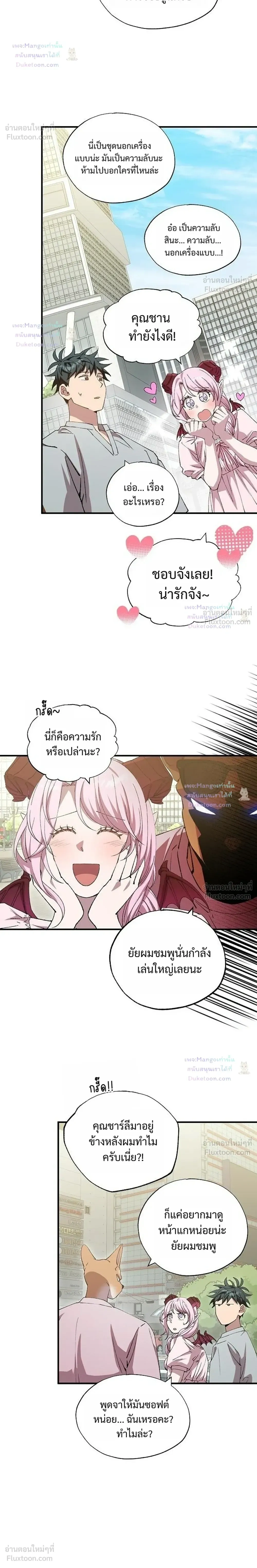 หน้าที่ 12