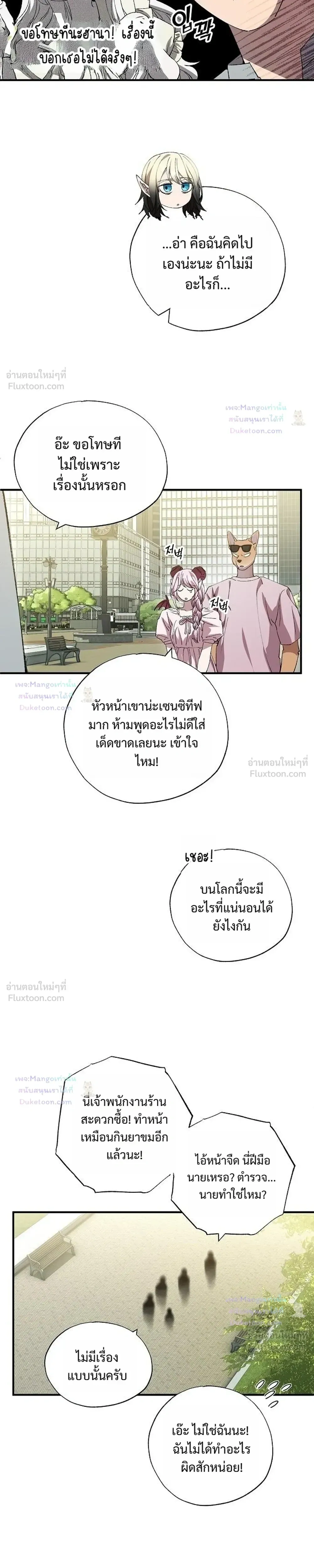 หน้าที่ 17