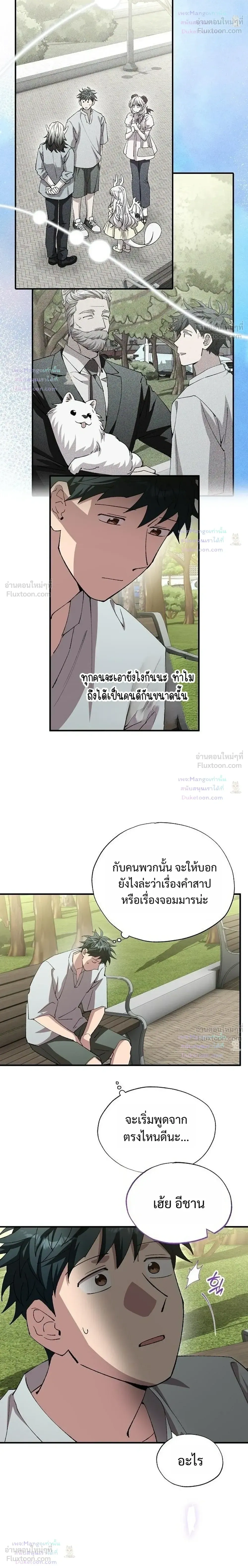 หน้าที่ 18