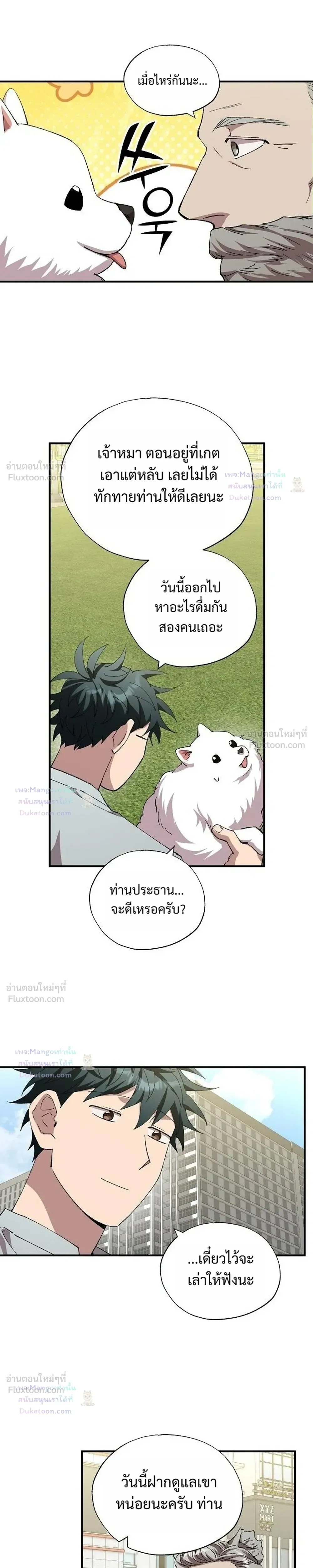 หน้าที่ 15