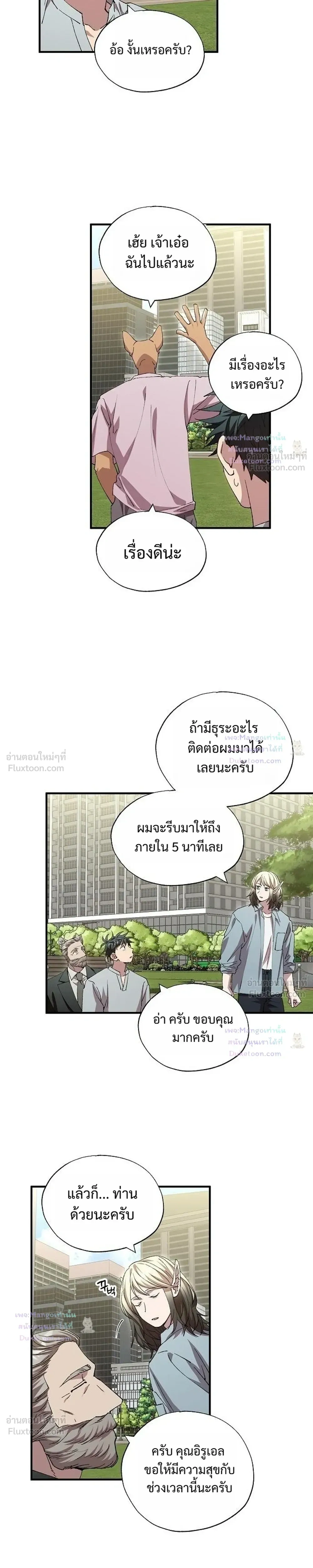 หน้าที่ 13