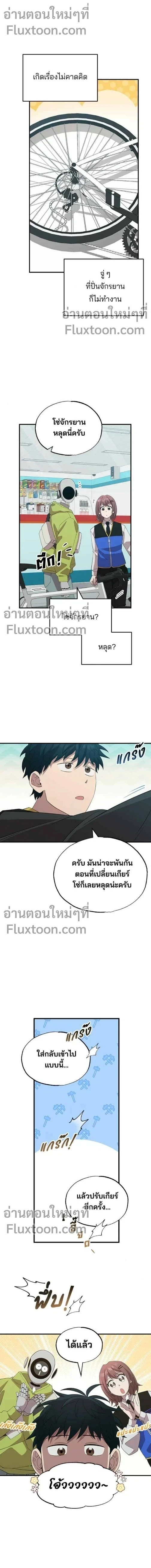 หน้าที่ 11