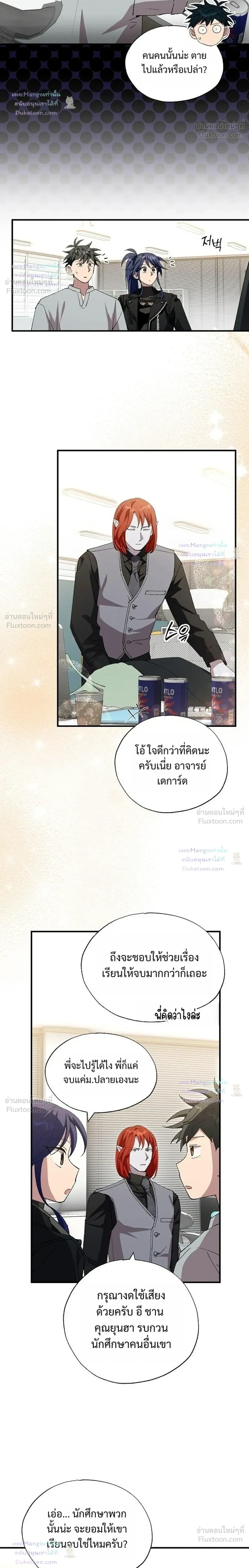 หน้าที่ 14
