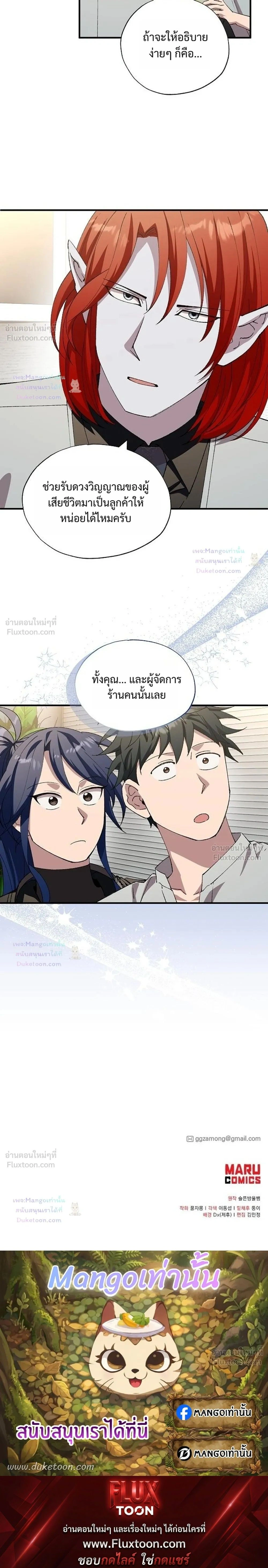 หน้าที่ 19