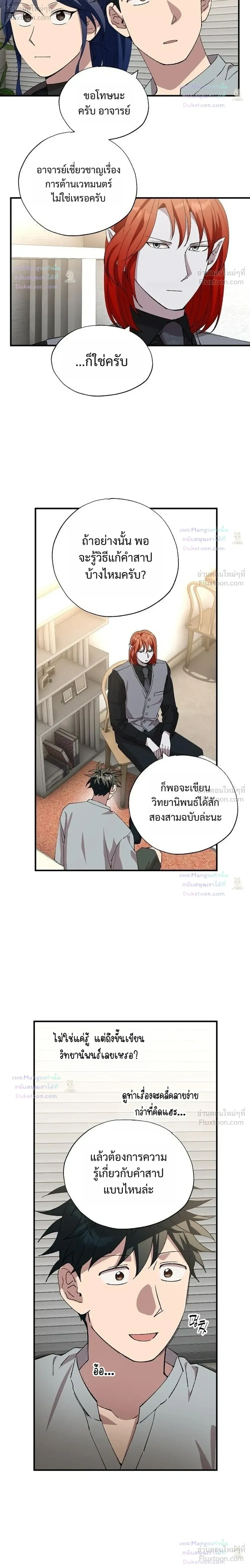 หน้าที่ 16
