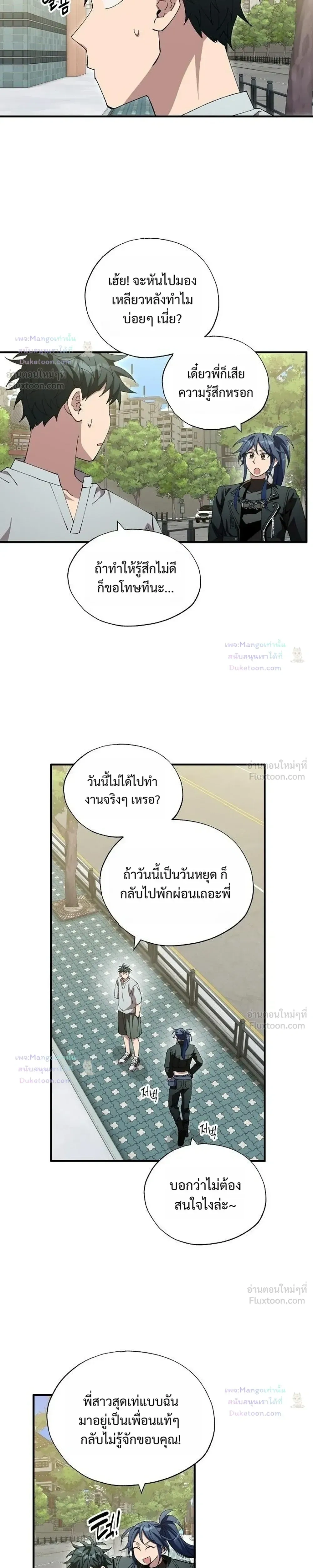 หน้าที่ 7