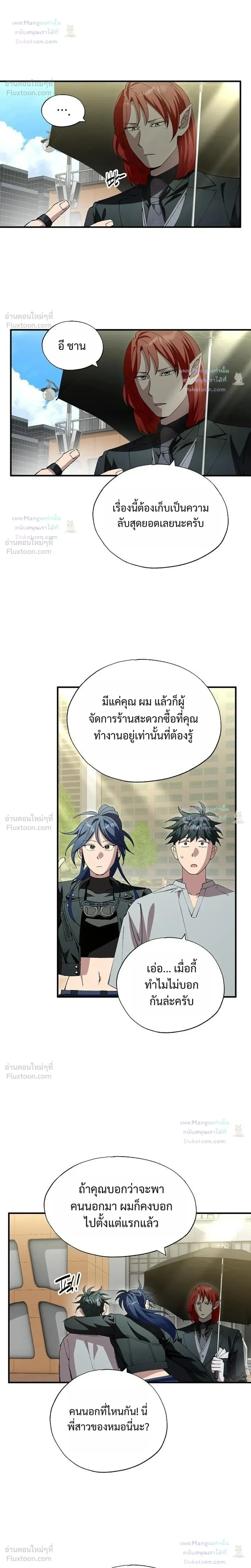 หน้าที่ 10