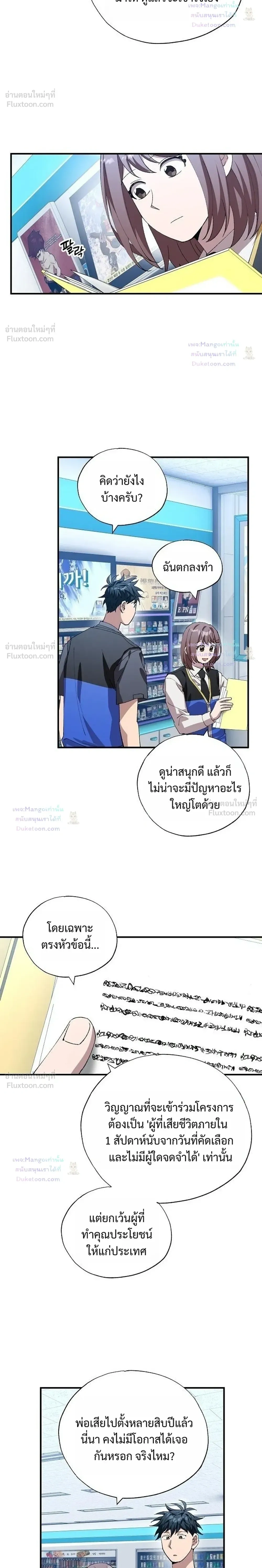 หน้าที่ 14