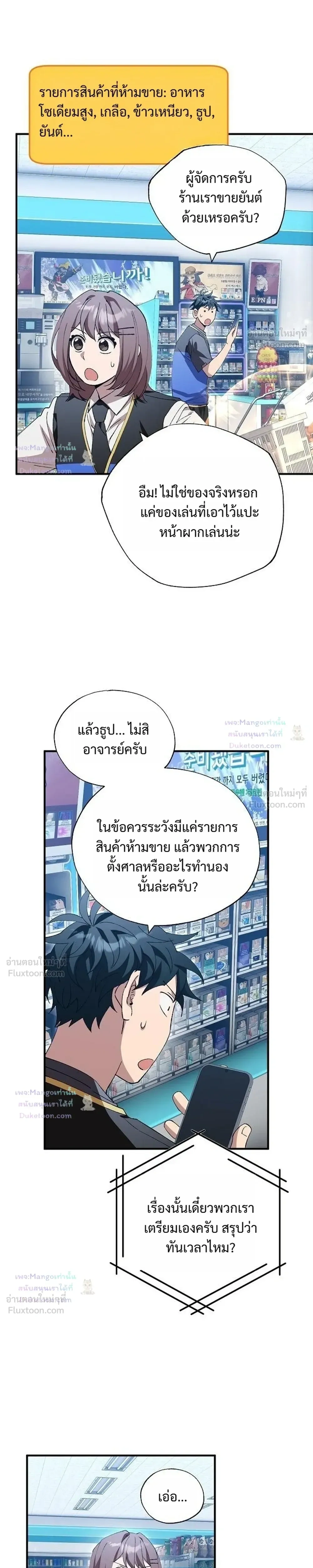 หน้าที่ 19