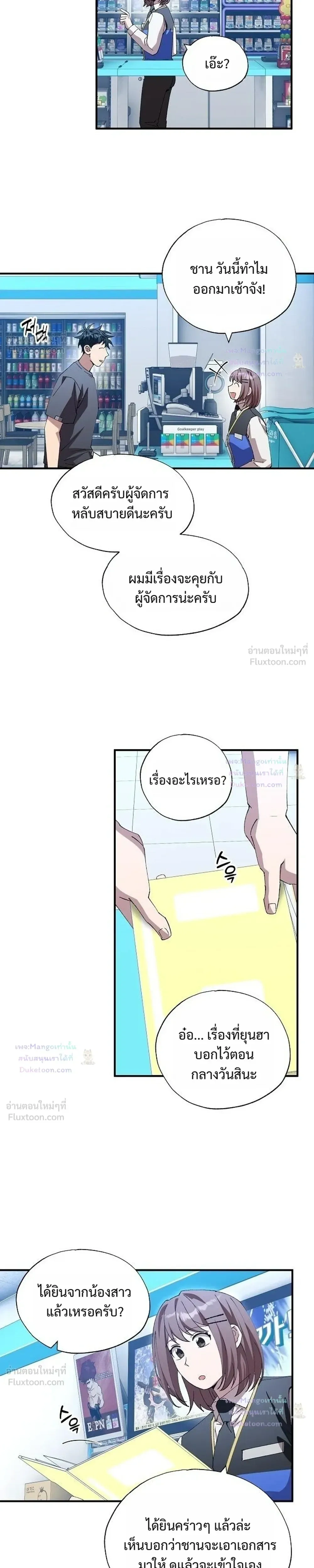 หน้าที่ 13