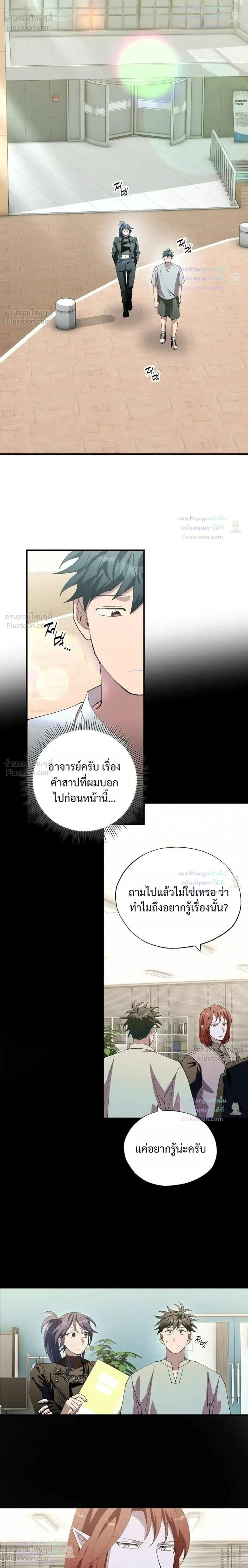 หน้าที่ 10