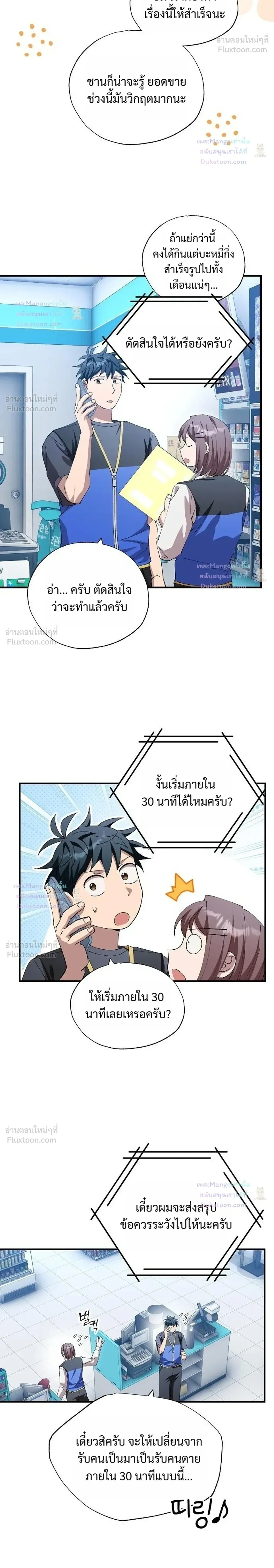 หน้าที่ 18