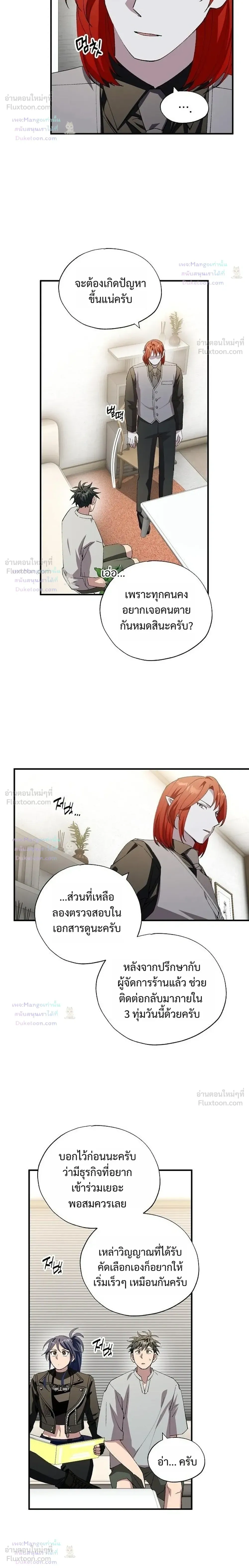หน้าที่ 6