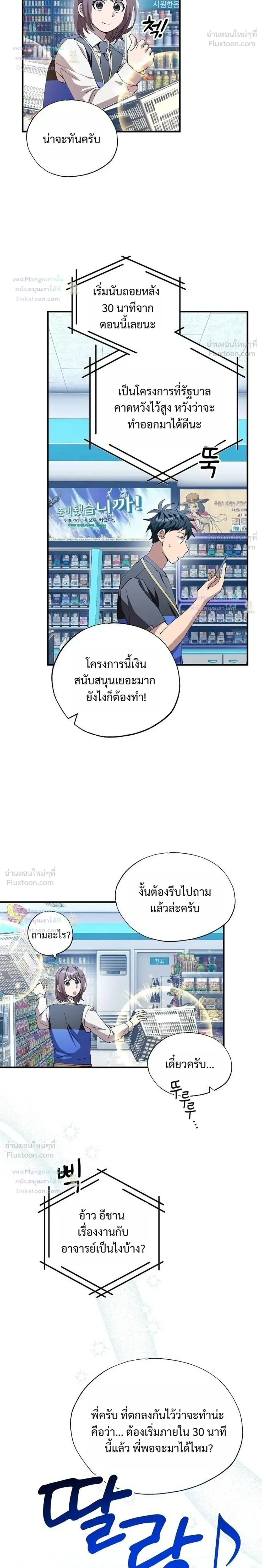 หน้าที่ 20