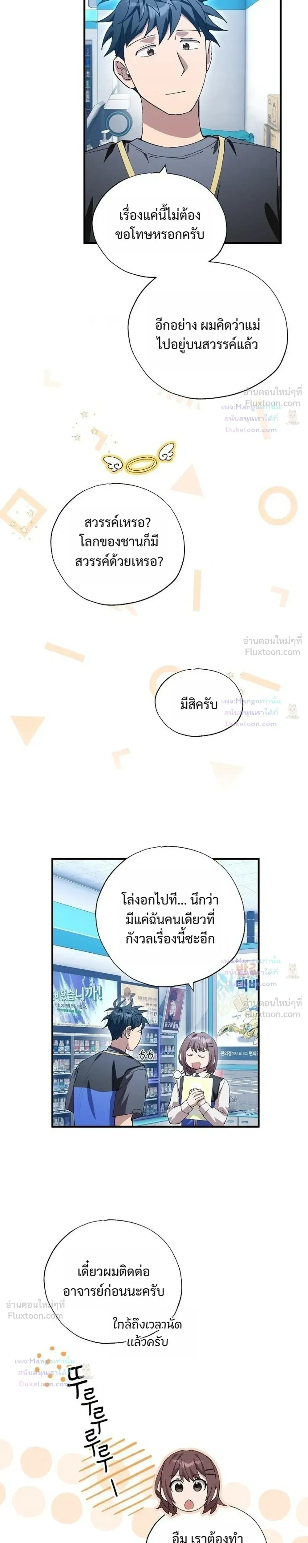 หน้าที่ 17