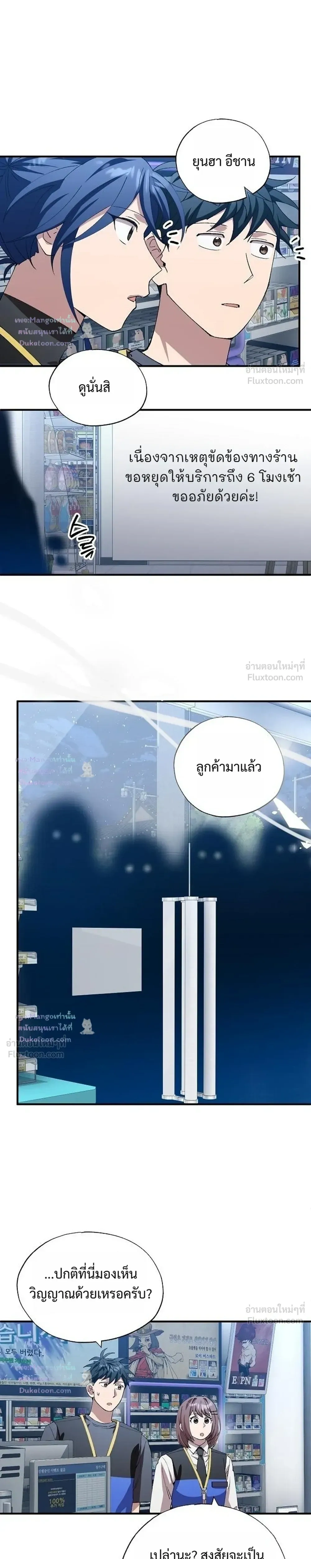 หน้าที่ 9