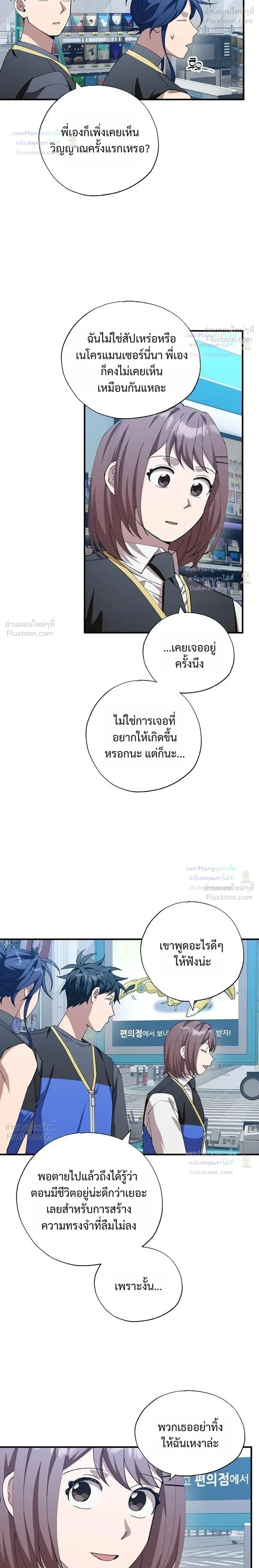 หน้าที่ 16