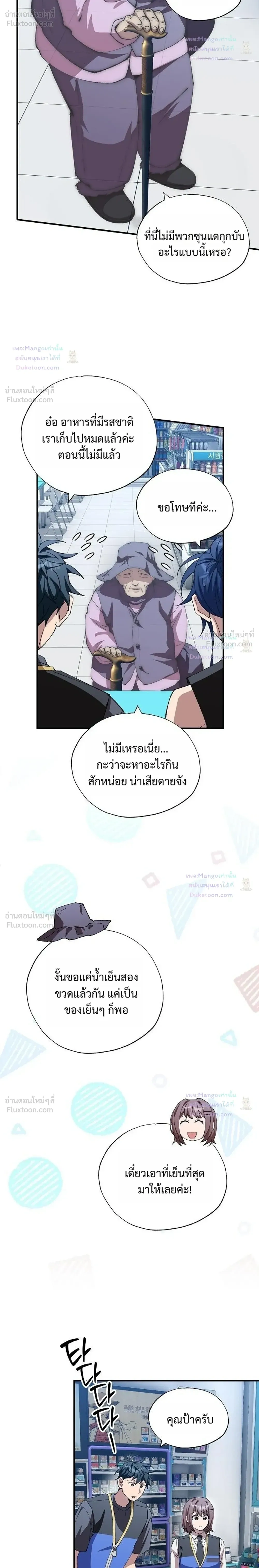 หน้าที่ 18