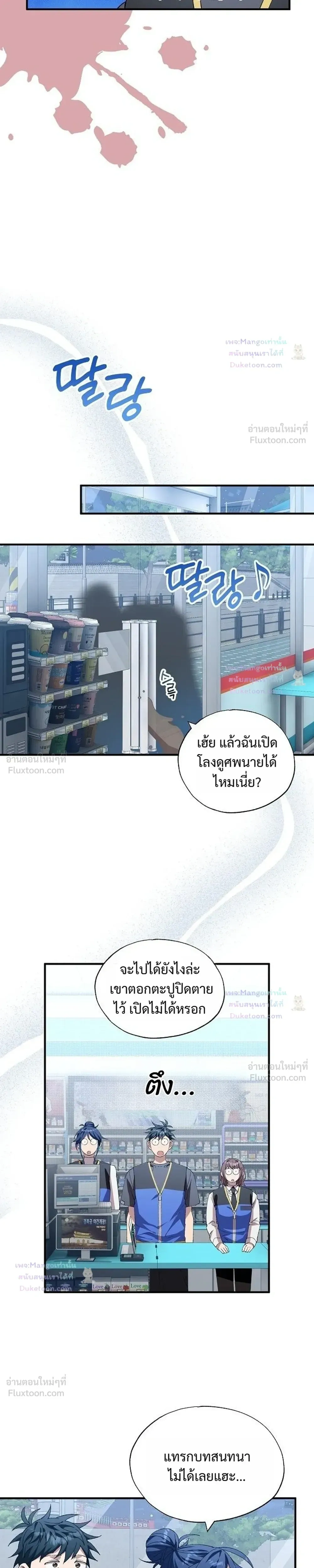 หน้าที่ 15
