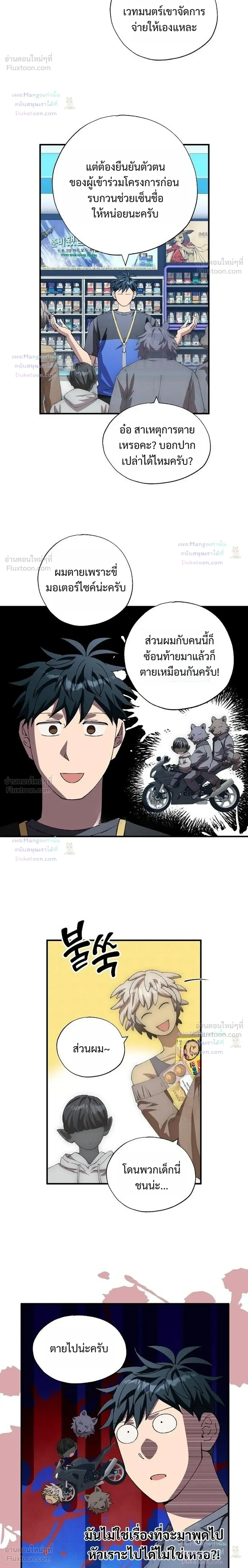หน้าที่ 14
