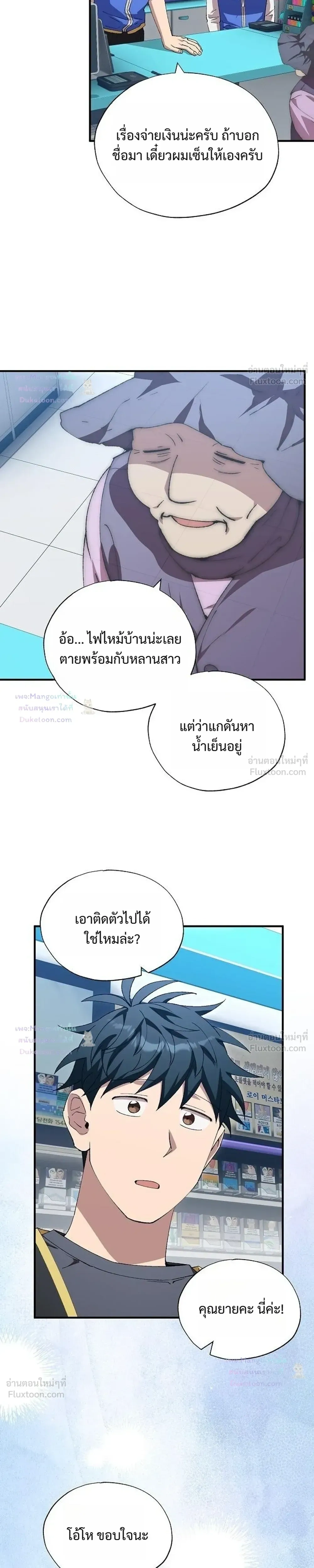 หน้าที่ 19