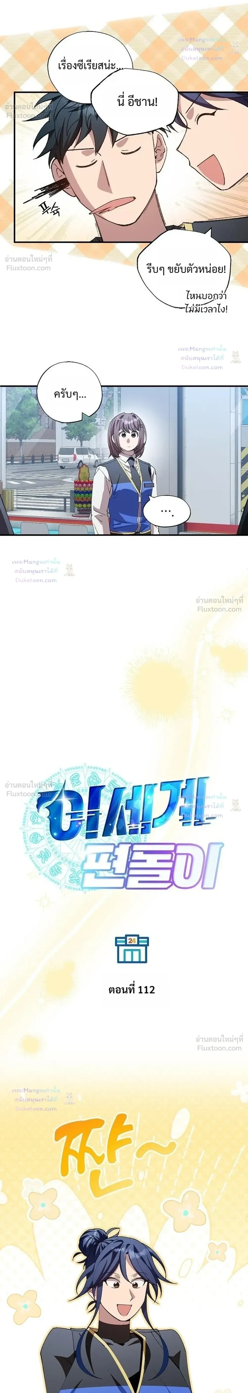 หน้าที่ 6