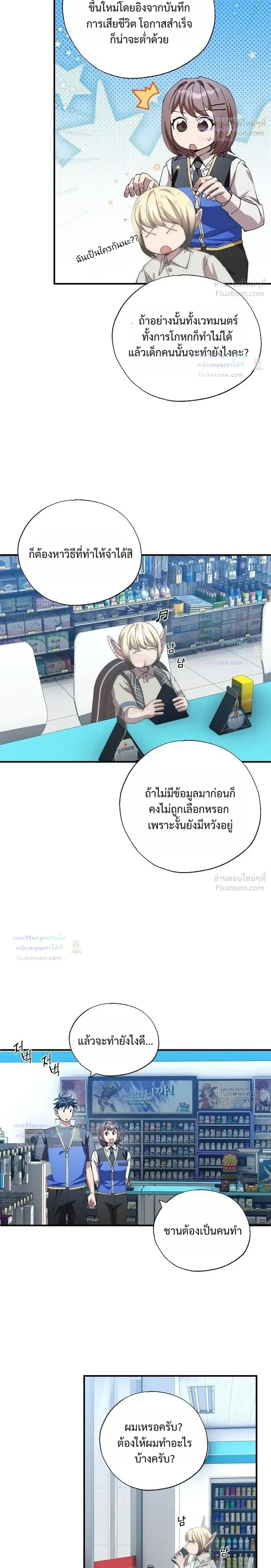 หน้าที่ 16