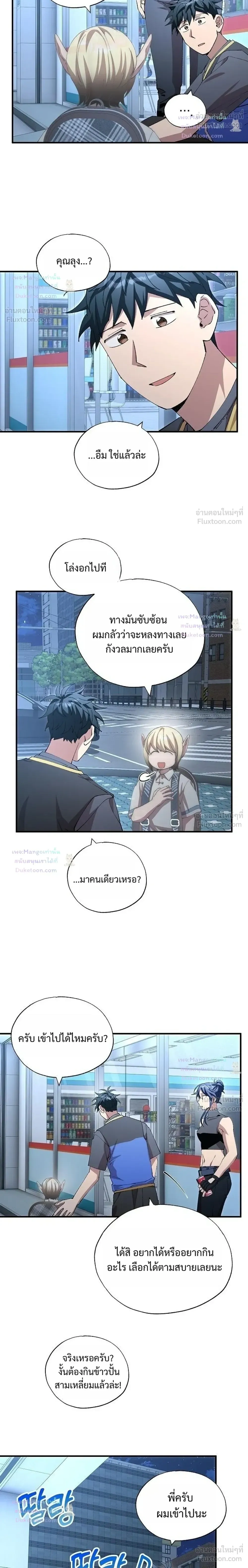หน้าที่ 10