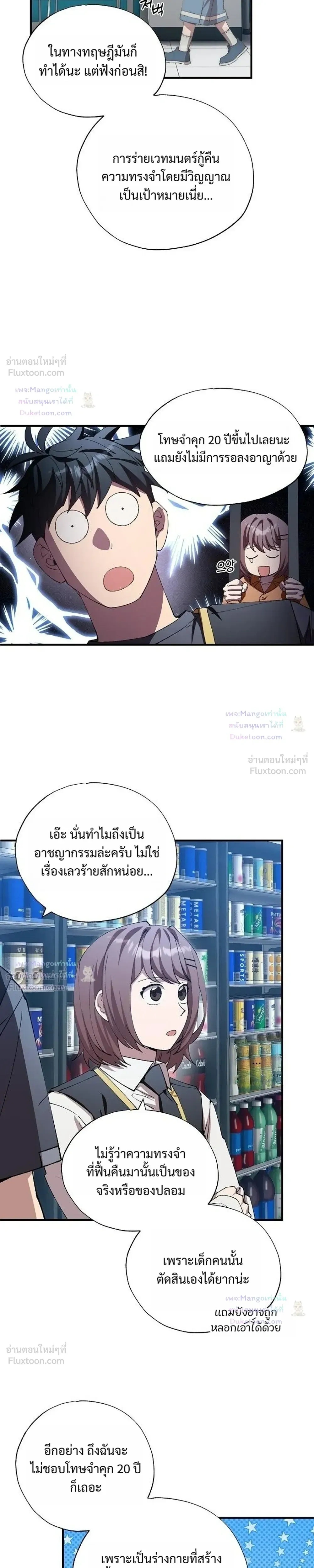 หน้าที่ 15