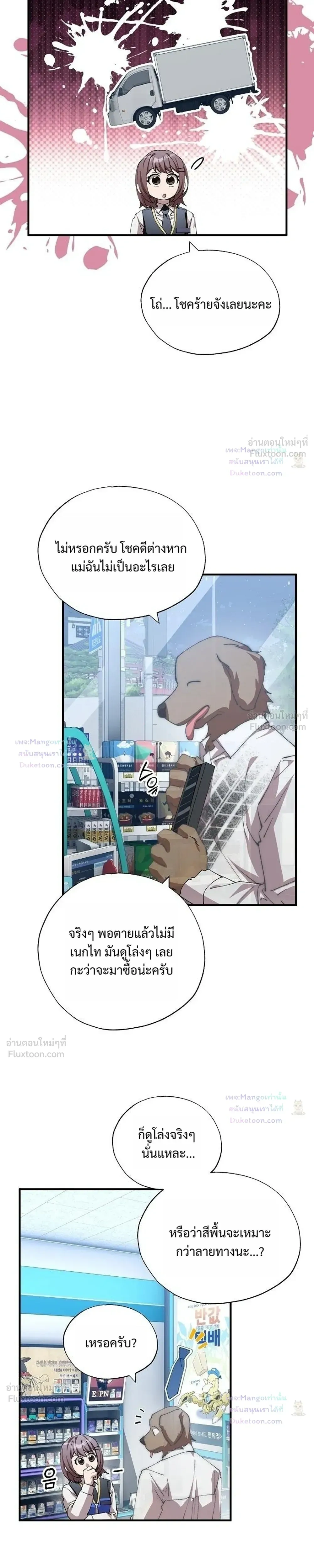 หน้าที่ 3