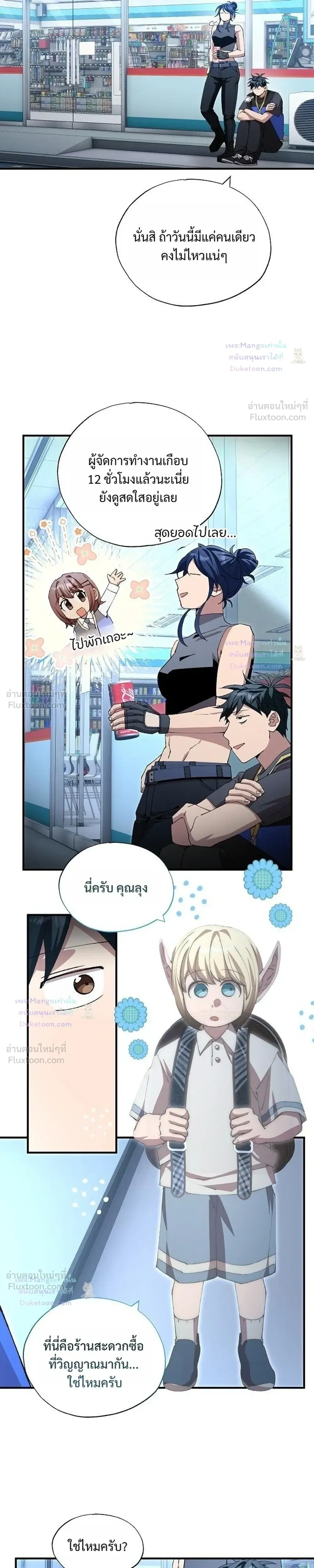 หน้าที่ 9