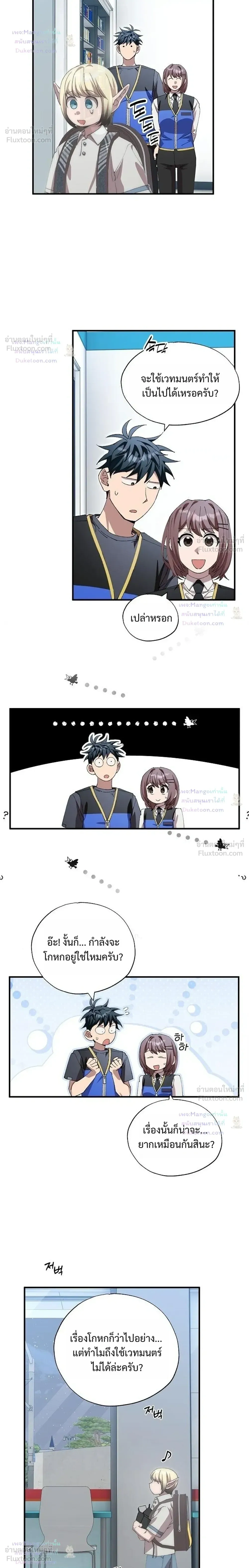 หน้าที่ 14