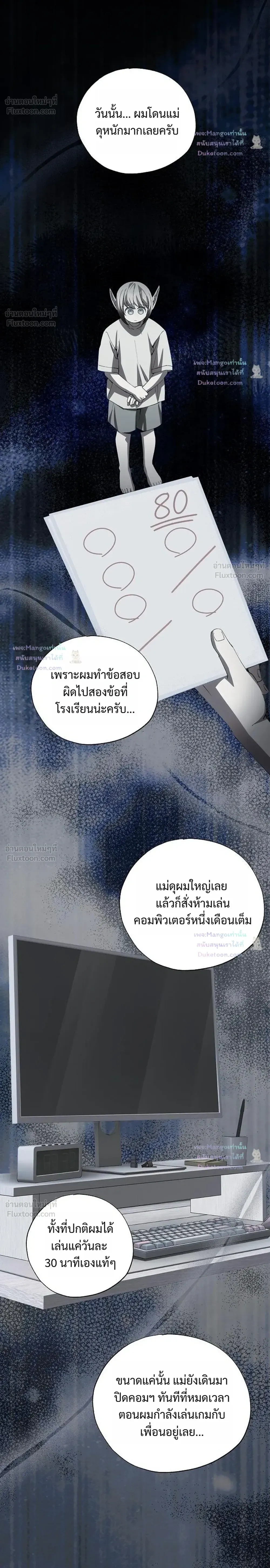 หน้าที่ 8