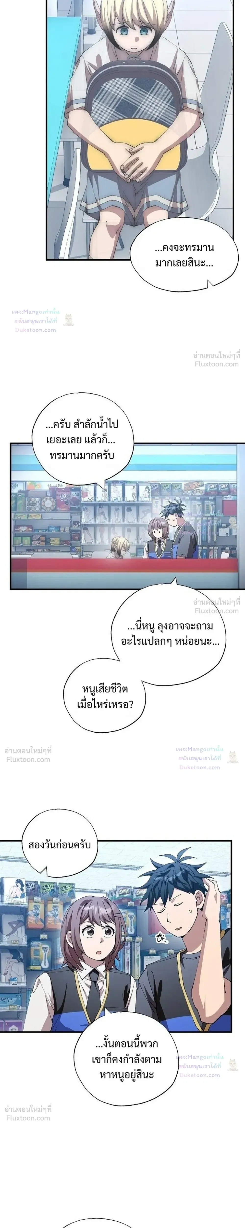 หน้าที่ 11