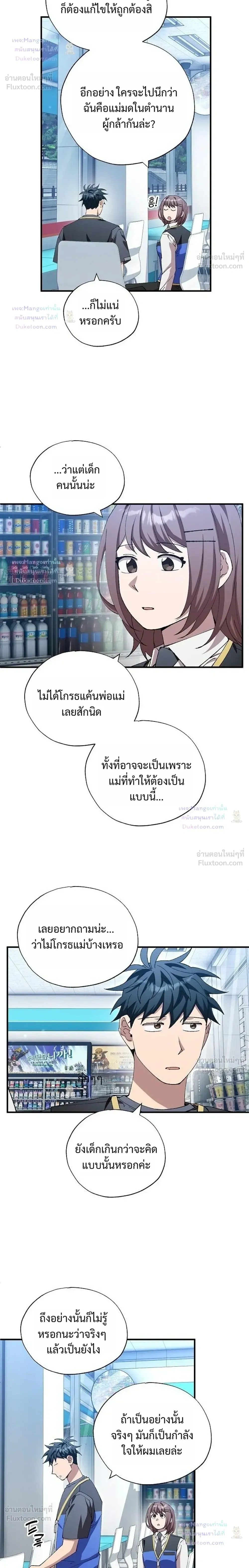 หน้าที่ 16