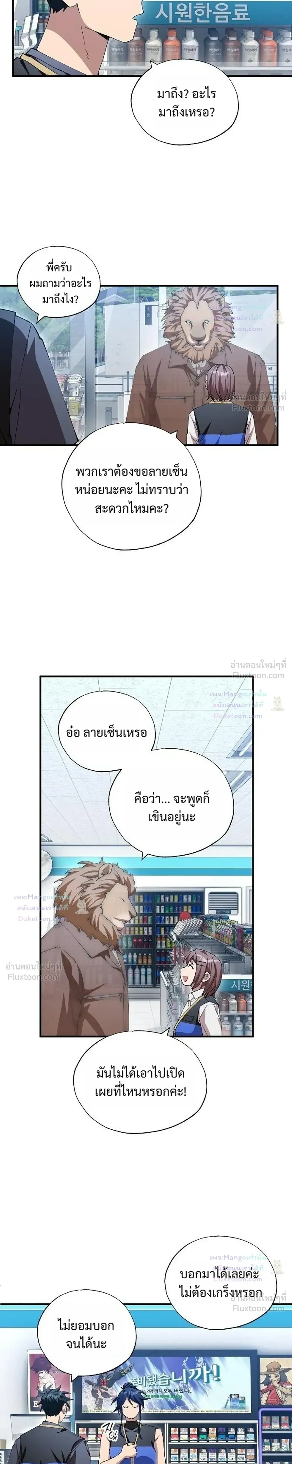 หน้าที่ 19