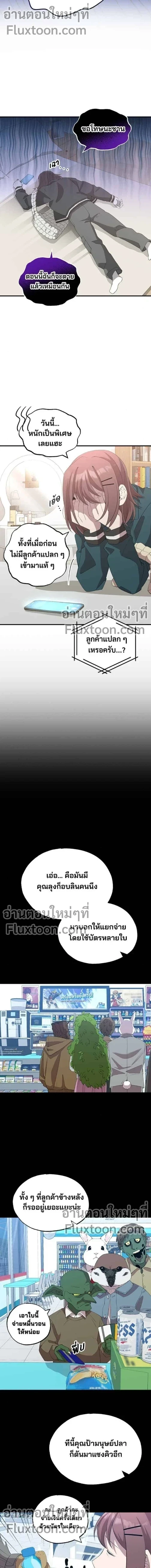 หน้าที่ 7