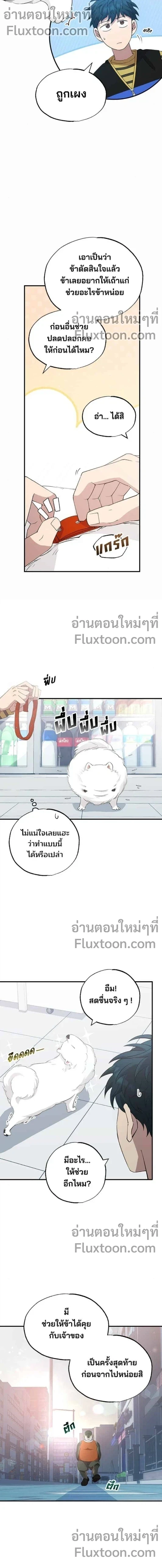 หน้าที่ 7