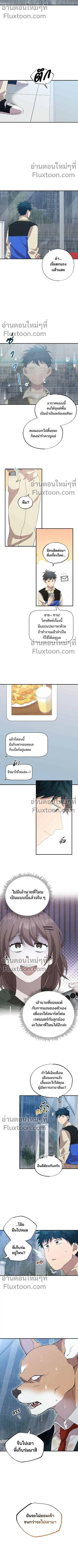 หน้าที่ 10