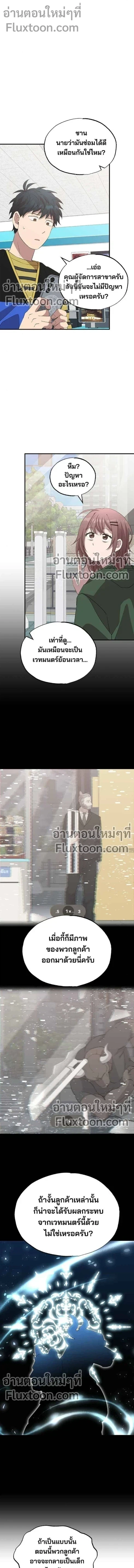 หน้าที่ 5