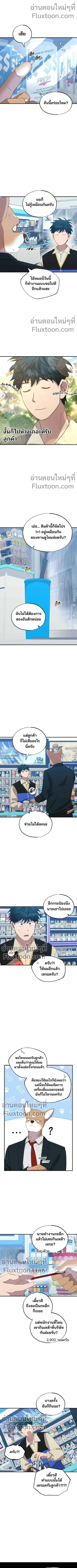 หน้าที่ 2