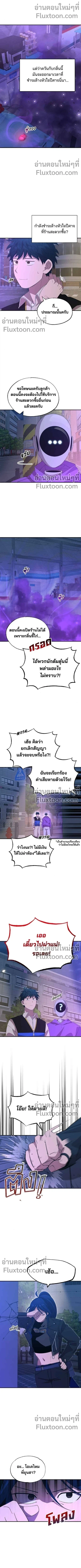 หน้าที่ 2