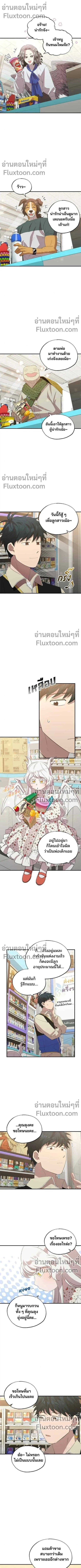 หน้าที่ 2