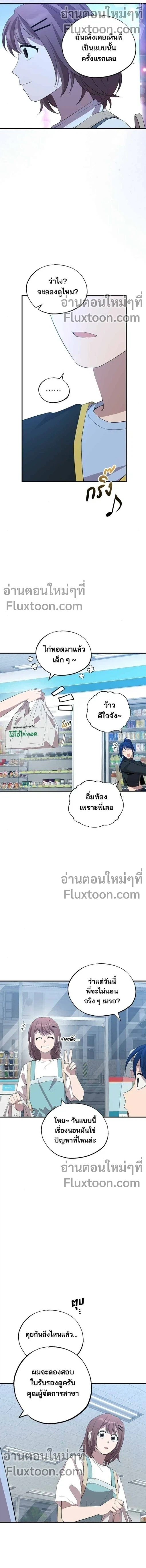 หน้าที่ 7