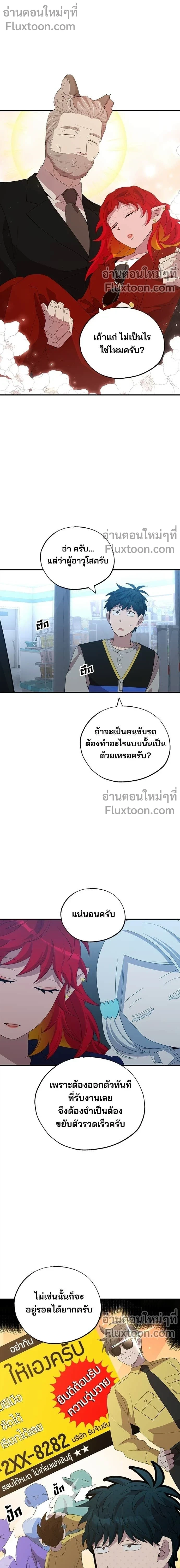 หน้าที่ 11