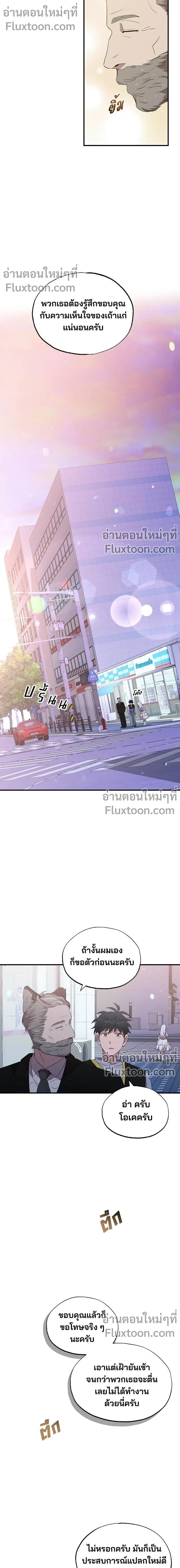 หน้าที่ 11